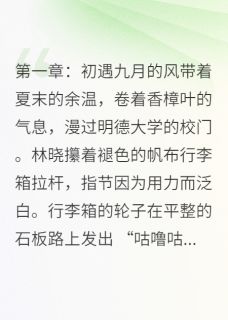 时光未语情先殇