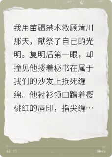 他的悔追不上光