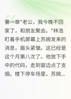 妻子花十万雇演员装出轨测试我