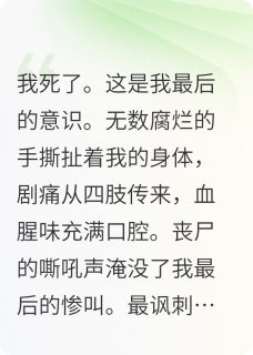 末世来临，我有无线军火