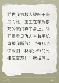 至尊龙医：开局徒手撕豪车