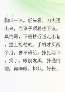 死后我成了阎王的助理