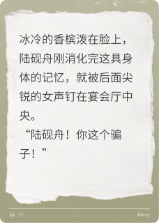 被拜金女打脸我和青梅在一起了？