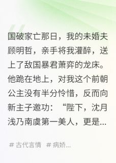 我活着，他就疯。我死了，他陪葬