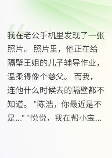 隔壁老王的蜜糖陷阱