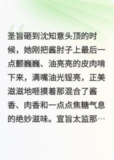 摆烂皇后她不想营业躺赢帝王心