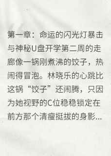 报告班长！我的心跳它碰瓷你！