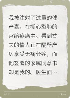 这贵妇我不当了