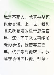 错认爱人后，他疯了