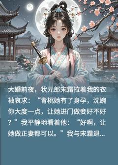 桃花仍旧笑春风