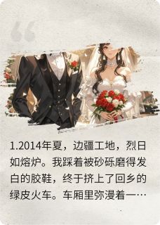 妻子出轨后，我重获兴生