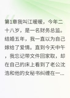 离婚后，前夫来我公司做保安
