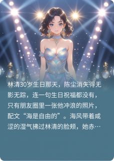 每片海都有属于它的山