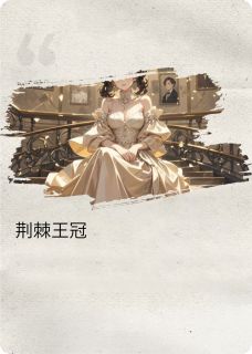 珠冕