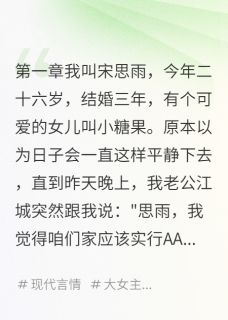 他算账的样子真让人倒胃口