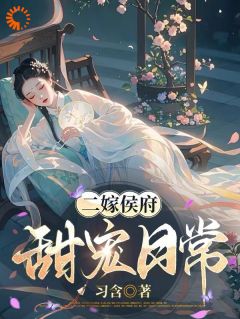 她的前夫陆辰