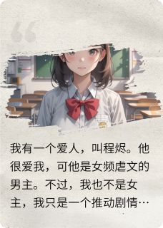 因爱烬成灰
