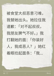 开团不跟？骂的就是白莲花