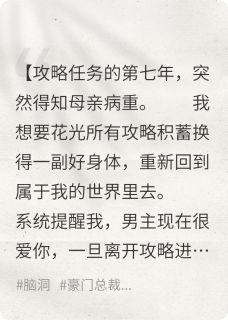 你知道我不爱你吗