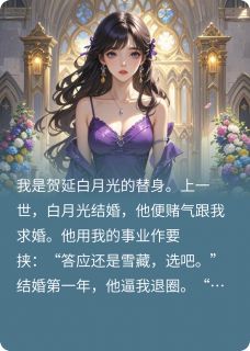 重生后竹马又争又抢