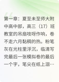 我等你到下一个春日
