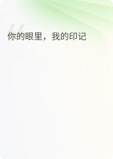 琴键上的月光掌心的温度