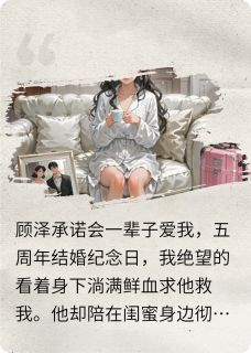 挺起孕肚离婚，渣男他后悔了