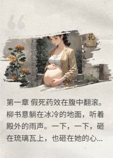 渣了病娇皇帝后跑路