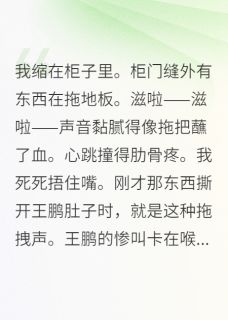 在恐怖游戏里靠物理超度