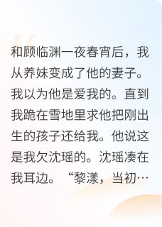 被顶替白月光后，从此再也不见