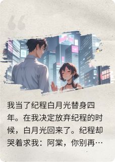 说替身谁是替身