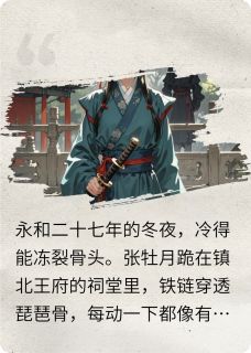 复仇双女