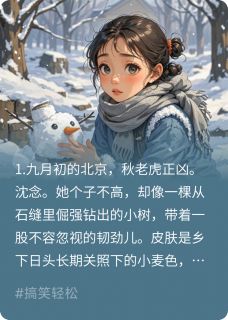 尿素袋撞限量笔，恁金贵俺带不动