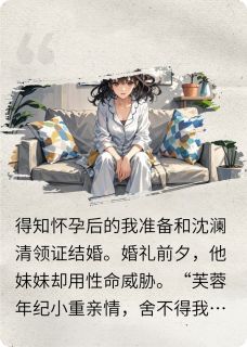 妹妹亲手拔了外婆氧气管