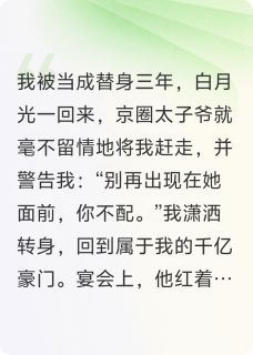 不玩了，请叫我小婶婶