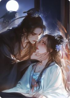 我死后，疯批皇帝殉情了