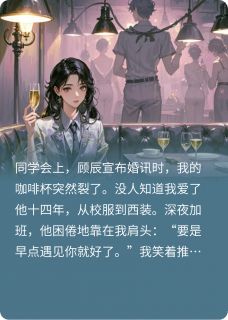 爱过，但我们到此为止