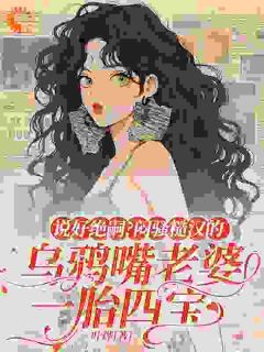 把我当敛财工具？我直接断亲单飞