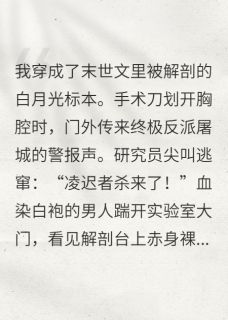 治愈系反派自救指南