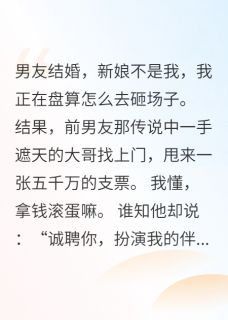 协议热恋中