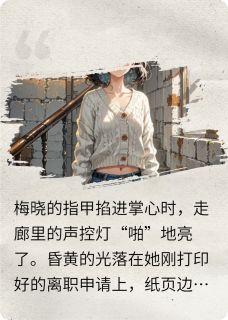 旧楼里的灯，亮了十八年