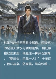 一枝清瘦竹