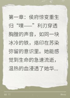 重生嫡女：皇叔的掌心悬案