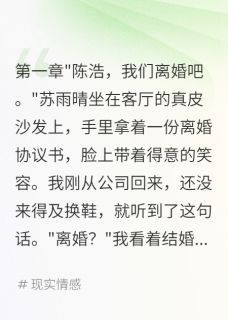 老婆转给我五千万我带走她闺蜜