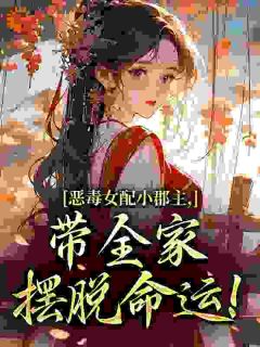 小鼻嘎不过作作妖，爹娘被哄翘嘴