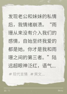 梧桐树下，旧爱成灰