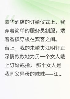 当年赶我走的人现在求我回去