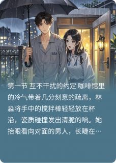 怎么都说我是纨绔子弟？