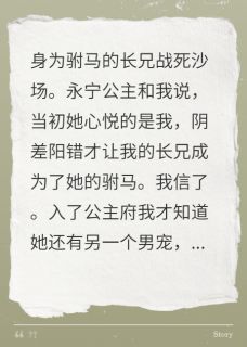 恨别离，与君绝