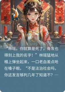 摄政王你在想什么
